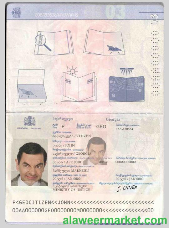 Georgia passport